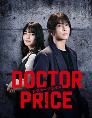 DOCTOR PRICE นายหน้าค้าหมอ พากย์ไทย Ep 7