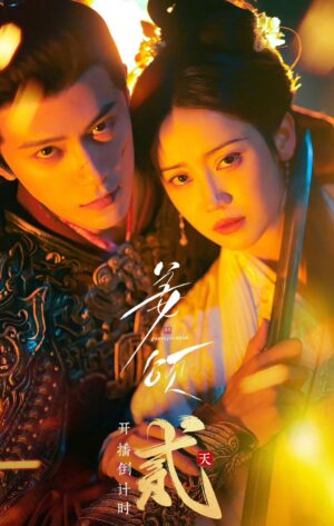 Doppelganger พลิกชะตาเงาคู่ลิขิต ซับไทย Ep 4