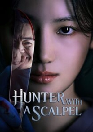 Hunter with a Scalpel เฉือนคมปมอำมหิต ซับไทย