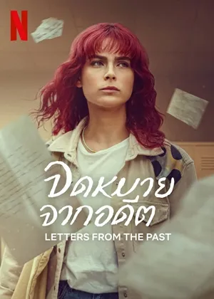 Letters From The Past จดหมายจากอดีต ซับไทย Ep 8