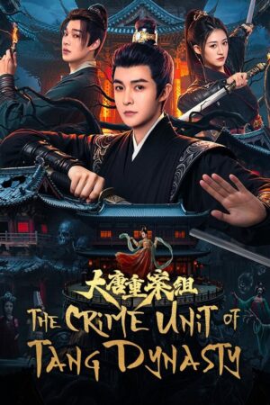 The Crime Unit of Tang Dynasty ซับไทย